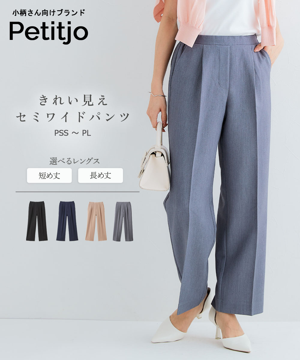 楽天市場】【sail】テーパードデニムパンツ 小さいサイズ 送料