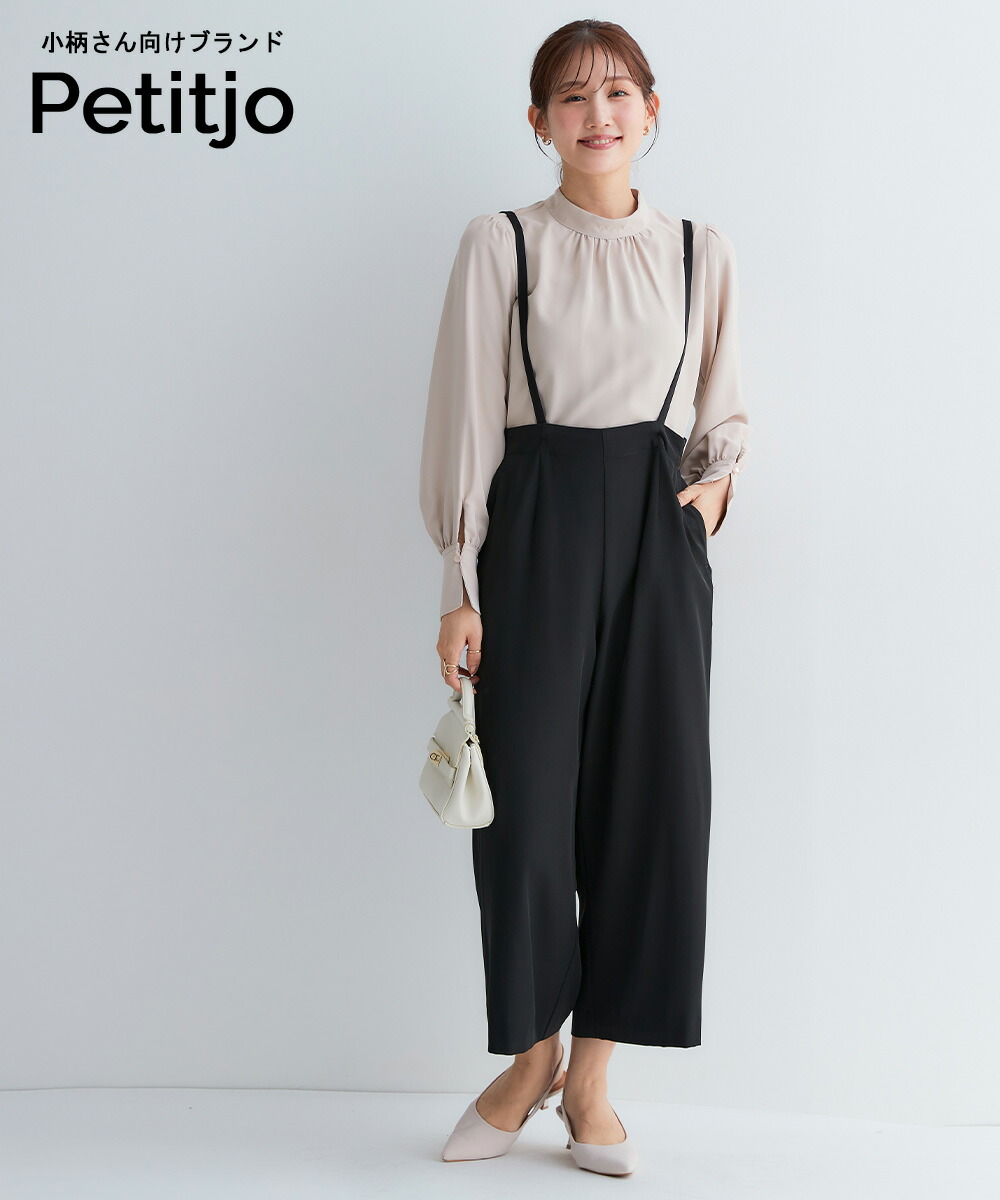 【22SS】美品✨ドゥロワー オールインワン ワイドパンツ サロペット 38 M 楽天市場】サロペット 美脚 脚長 ワイドパンツ サスペンダー