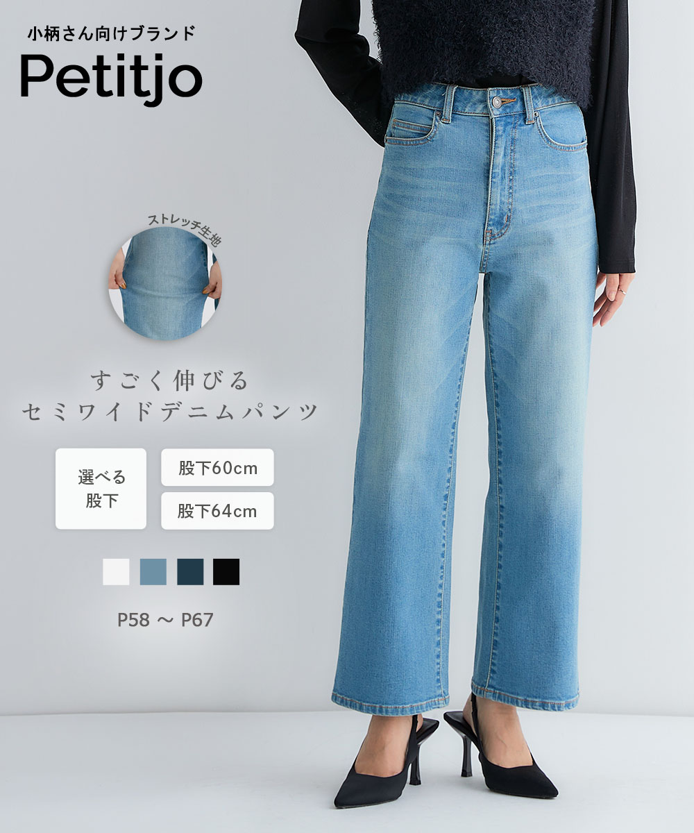 楽天市場】【送料無料】小さいサイズ すごく伸びるブーツカット