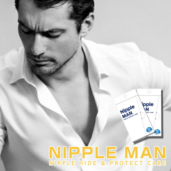 ニップレス　男性用　ニップルマン【30回分】男性用　メンズ　バストトップシール　乳首ポコ　メンズニップレス　MEN's　二プレス　NIPLESS　乳頭保護シール　ネコポス
