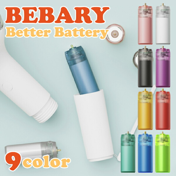 楽天市場】HYBE Official Light Stick Battery (ソケット型充