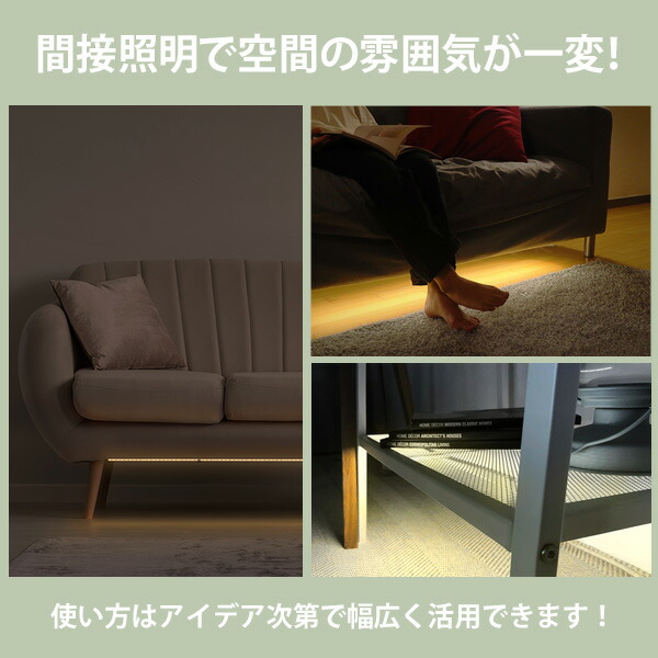 LEDライトリモコンセットHANSMARECentrolinelightingDIY間接照明足元灯昼白色電球色8段階調光可能USB電源インテリアバータイプ簡単足元防災LEDDIY