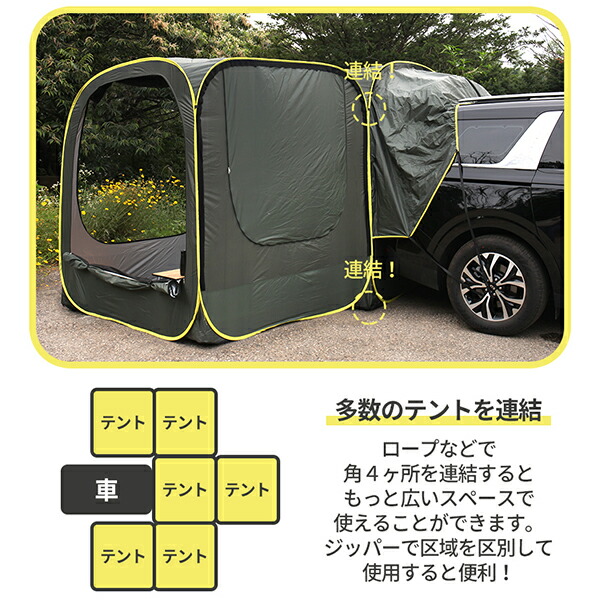 カプセル ポップアップテント ワンタッチ 簡単設置 2人 3人 4人 5人 フレームレス 車 連結 車中泊 メッシュ 蚊帳 テント カーサイドタープ ファミリー ソロー タープ キャンピングカー キャンプ アウトドア 防水 防虫 30日保証 宅急便 Rvcconst Com