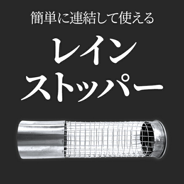 楽天市場】延長煙突 伸縮煙突 薪ストーブ専用 簡単設置 ストーブパーツ 宅急便 : compia