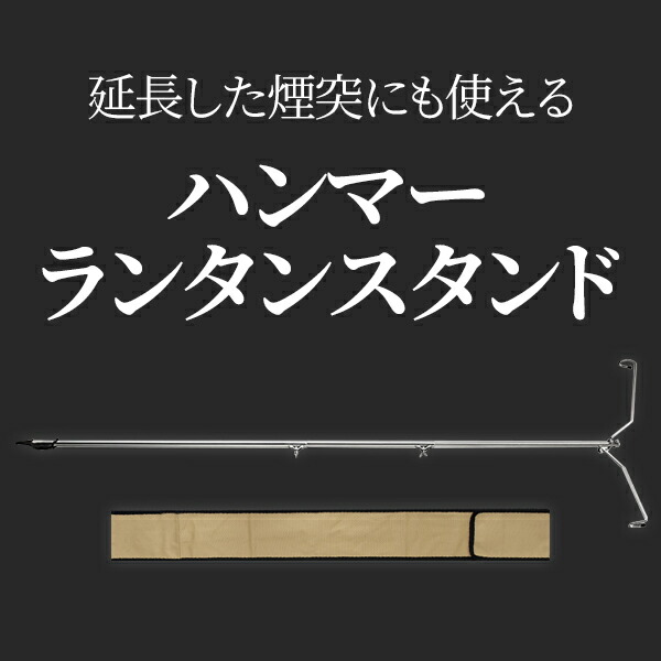 楽天市場】煙突エルボ90度 薪ストーブ専用 簡単設置 ストーブパーツ 宅急便 : compia