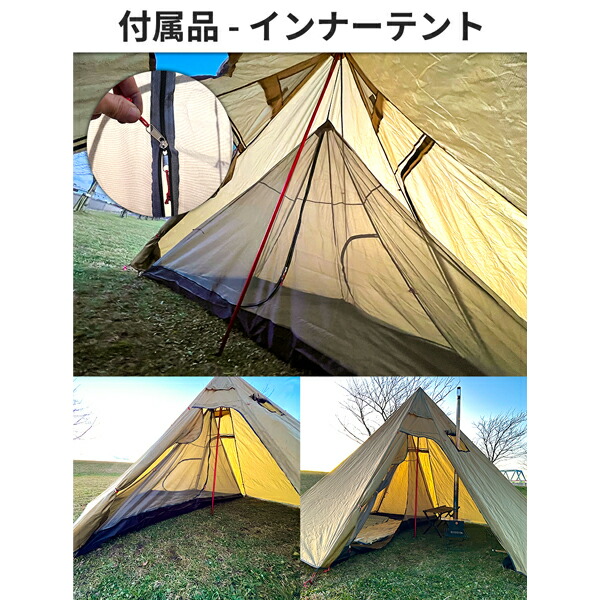フォーシーズンワンポールテントLサイズフルセットインナーテント煙突ガードソロ一人薪ストーブ暖炉煙突インナー虫除けペグ季節関係なく使用可能ベージュカーキホワイト4シーズン宅急便