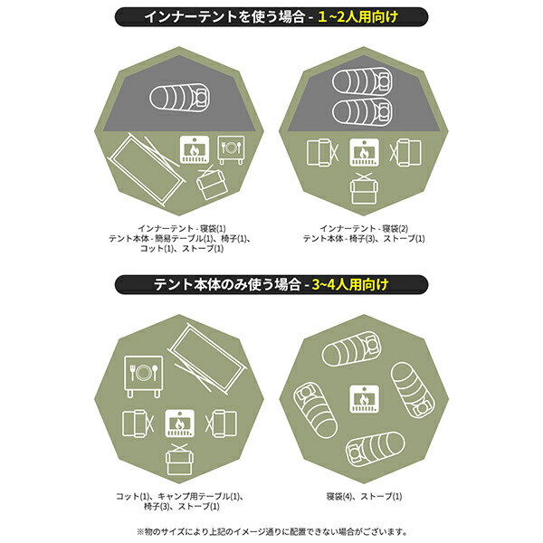 フォーシーズンワンポールテントLサイズフルセットインナーテント煙突ガードソロ一人薪ストーブ暖炉煙突インナー虫除けペグ季節関係なく使用可能ベージュカーキホワイト4シーズン宅急便