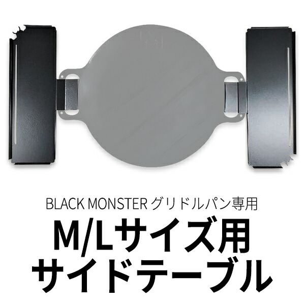 再入荷/予約販売! マルチグリドル 取手カバー グリップ