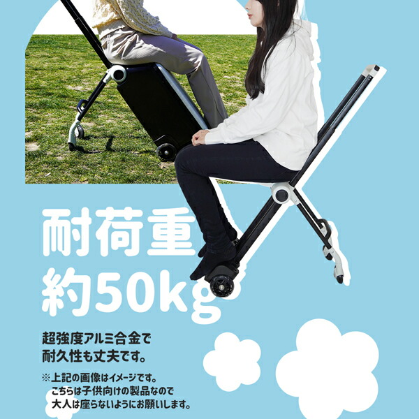 キッズハピネストラベラ キャリーケース 機内持ち込み 子供