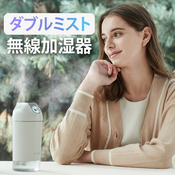 Compia Light The Humidifier From B Desk Humidifier Small Size