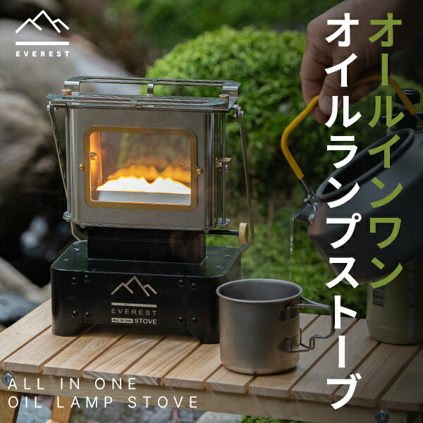 楽天市場】ウィンナーウェル アイロンストーブ WINNERWELL キャンプ