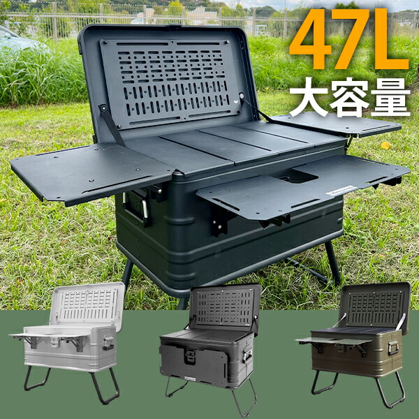 楽天市場】Deerest アルミコンテナボックス X-PANDA 50L