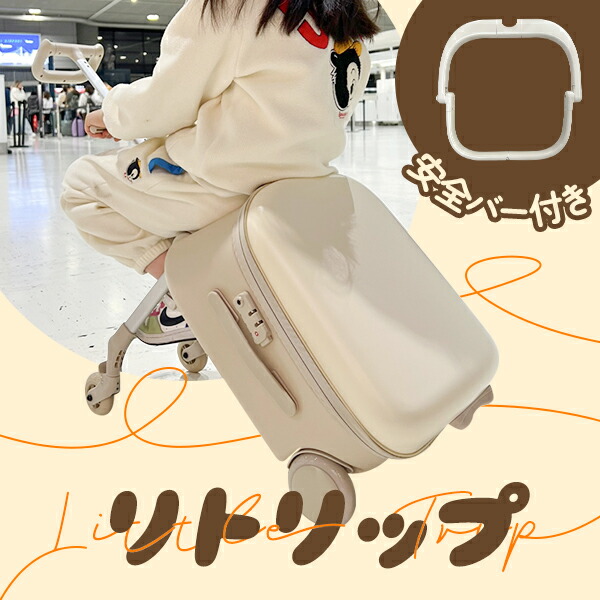 【美品】パウパト　キッズトラベルキャリー 子供 キャリーケース キャリーバッグ パウパトロール Mサイズ