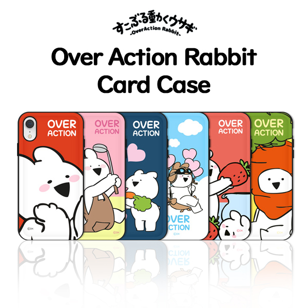 楽天市場 すこぶる動くウサギ 正規品 Iphone Xr ケース かわいい カード収納 韓国 スタンド式 ウサギ キャラクター オーバーアクション Over Action Rabbit Suica Pasmo ネコポス Compia