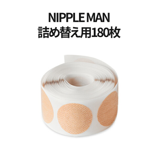 ☆新品☆ニップルマンNIPPLEMAN メンズニップレス ニプレスシール200枚