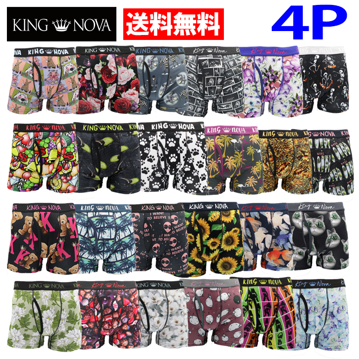 King & Prince トランクパンツのみ 楽天市場】【King Style（キングスタイル）】網ポケット付 壮快