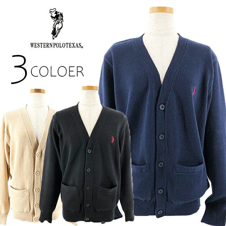 POLO RALPH LAUREN メンズS カーディガン　ポロ 楽天市場】ポロ ラルフローレン カーディガン メンズ L／S