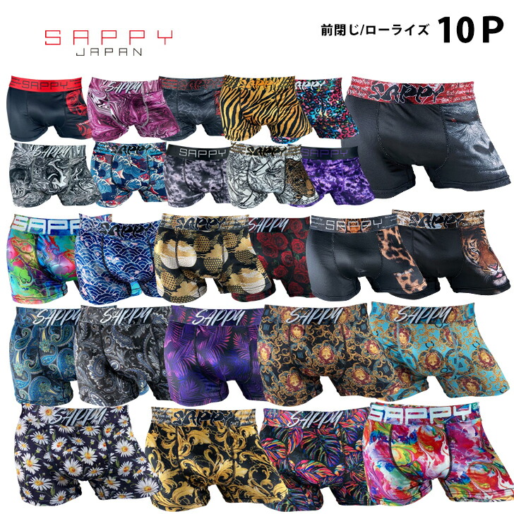 たぁ出品 ボクサーパンツ10枚 楽天市場】【HANGTENフィット】HANG TEN 選べるハンテンボクサー