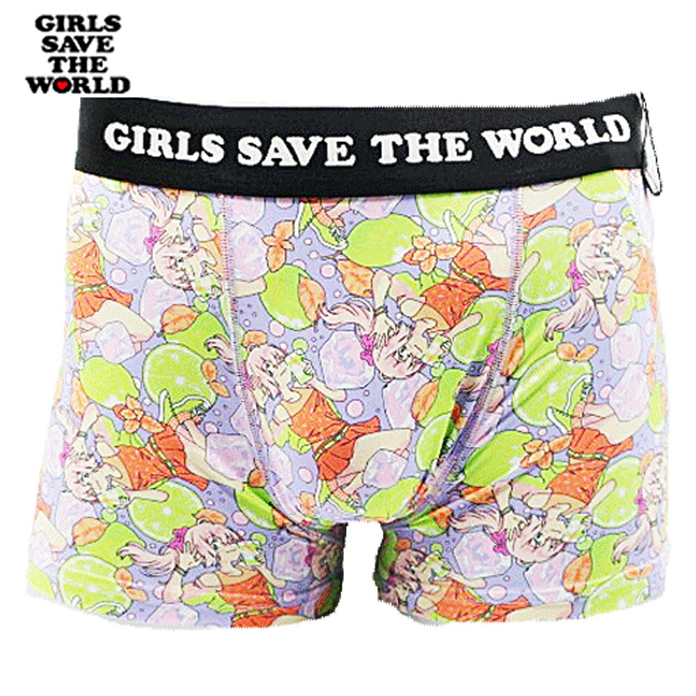 楽天市場】GIRLS SAVE THE WORLD メンズ ボクサーパンツ