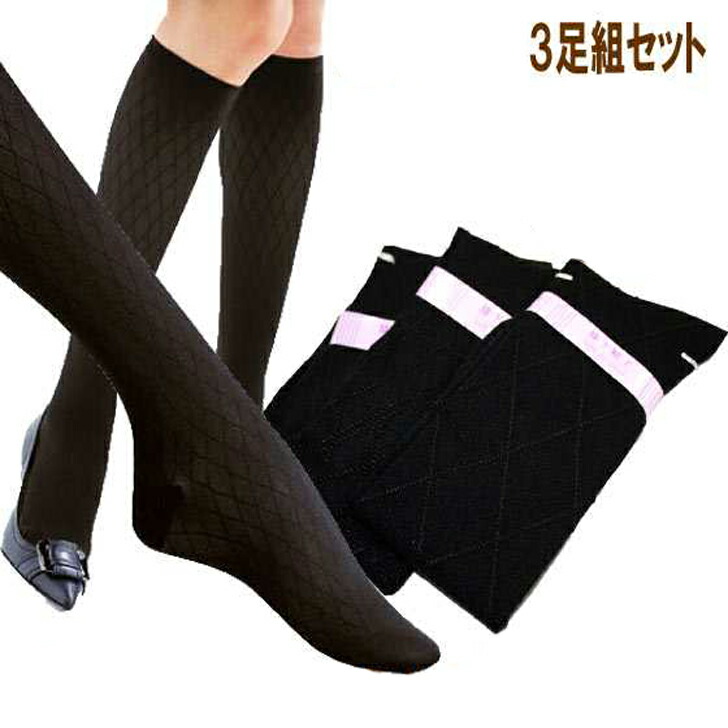 みやーんさん専用ページ❗️未使用！ハイソックス　黒　19〜24センチ 楽天市場】＼店内全品ポイント10倍！3日23:59まで／ 「つや黒
