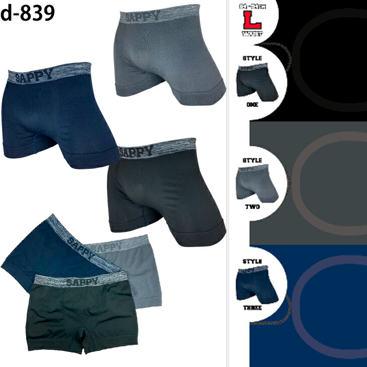 楽天市場】【マラソン限定エントリー＆購入でP10倍】SAPPY 蛍光成型