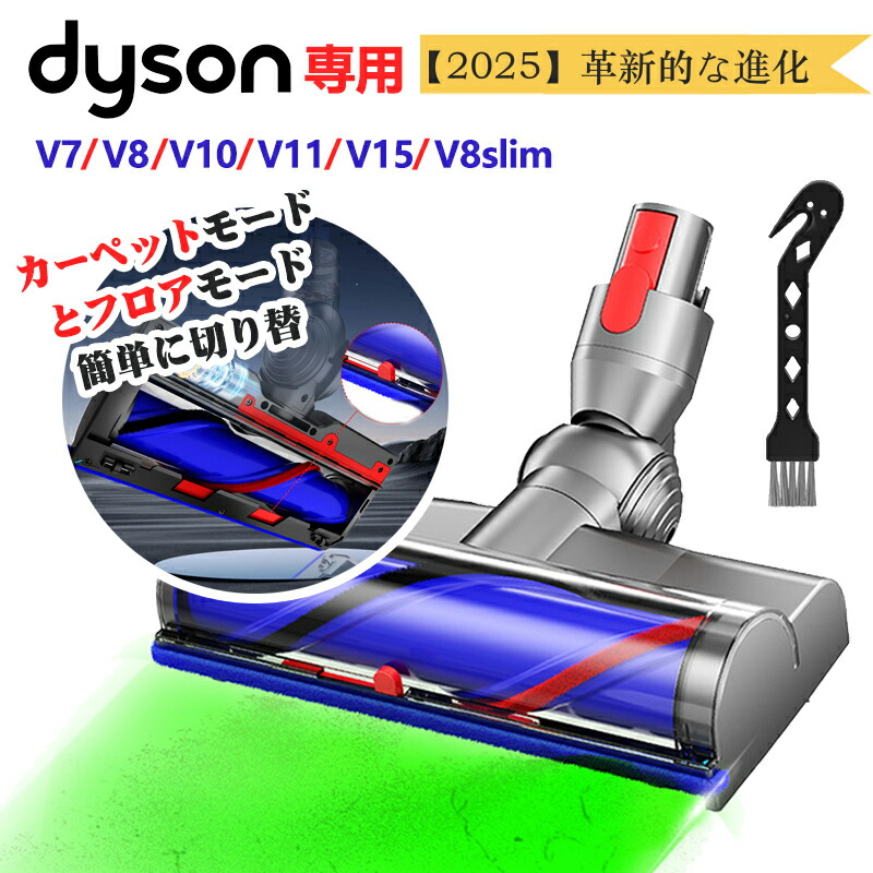 楽天市場】Dyson ダイソン 正規品 純正 Dyson micro 1.5kg 専用