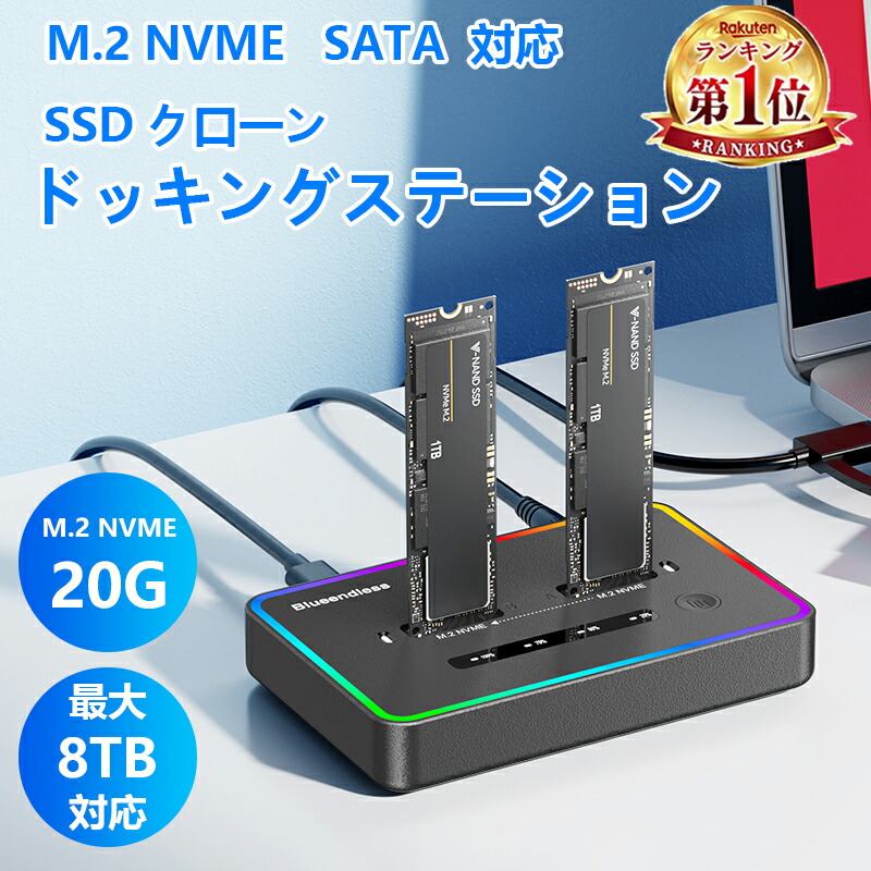 玄人志向 - M.2 NVMe SSD コピー クローン 玄人志向 KURO-DACHI/CLONE/NVMe | KURO-DACHI/CLONE/NVMe | 玄人志向