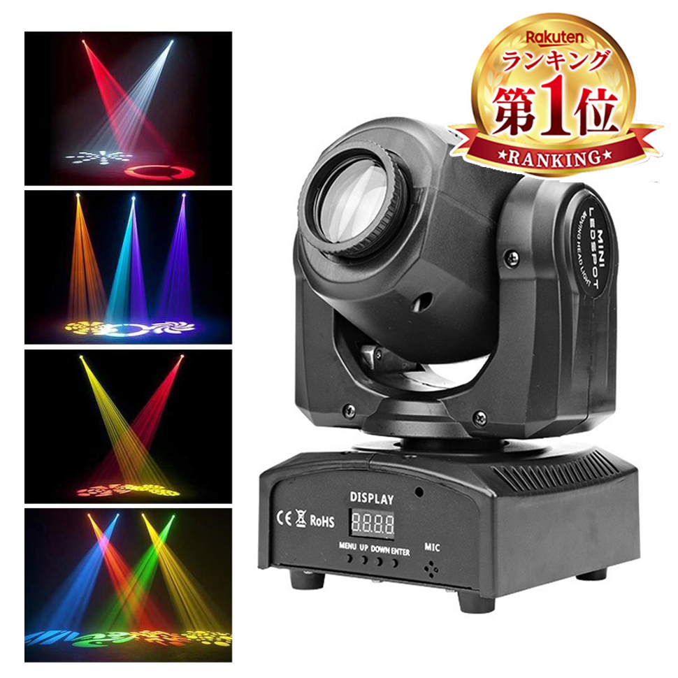 楽天市場】ZonQoonz60Wステージライト舞台照明5LED4in1RGBW