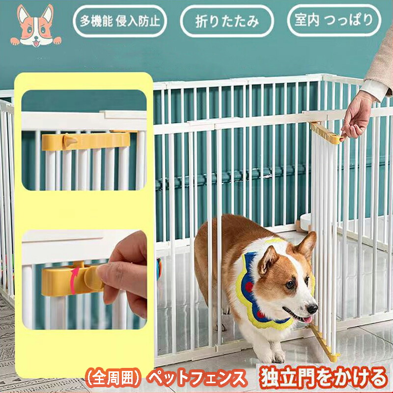 クーポンで5%OFF!! ペットサークル 犬用 中型犬 大型 折りたたみ ペット 高さ50 cm/70cm メッシュ サークル ケージ ゲージ ペット用サークル 猫 犬 小動物 屋外 室内用 おすすめ|コンプリート屋