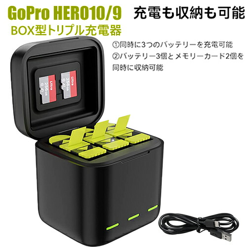 楽天市場】Hero10/9バッテリー（2パック）およびGoPro Hero10 Hero9