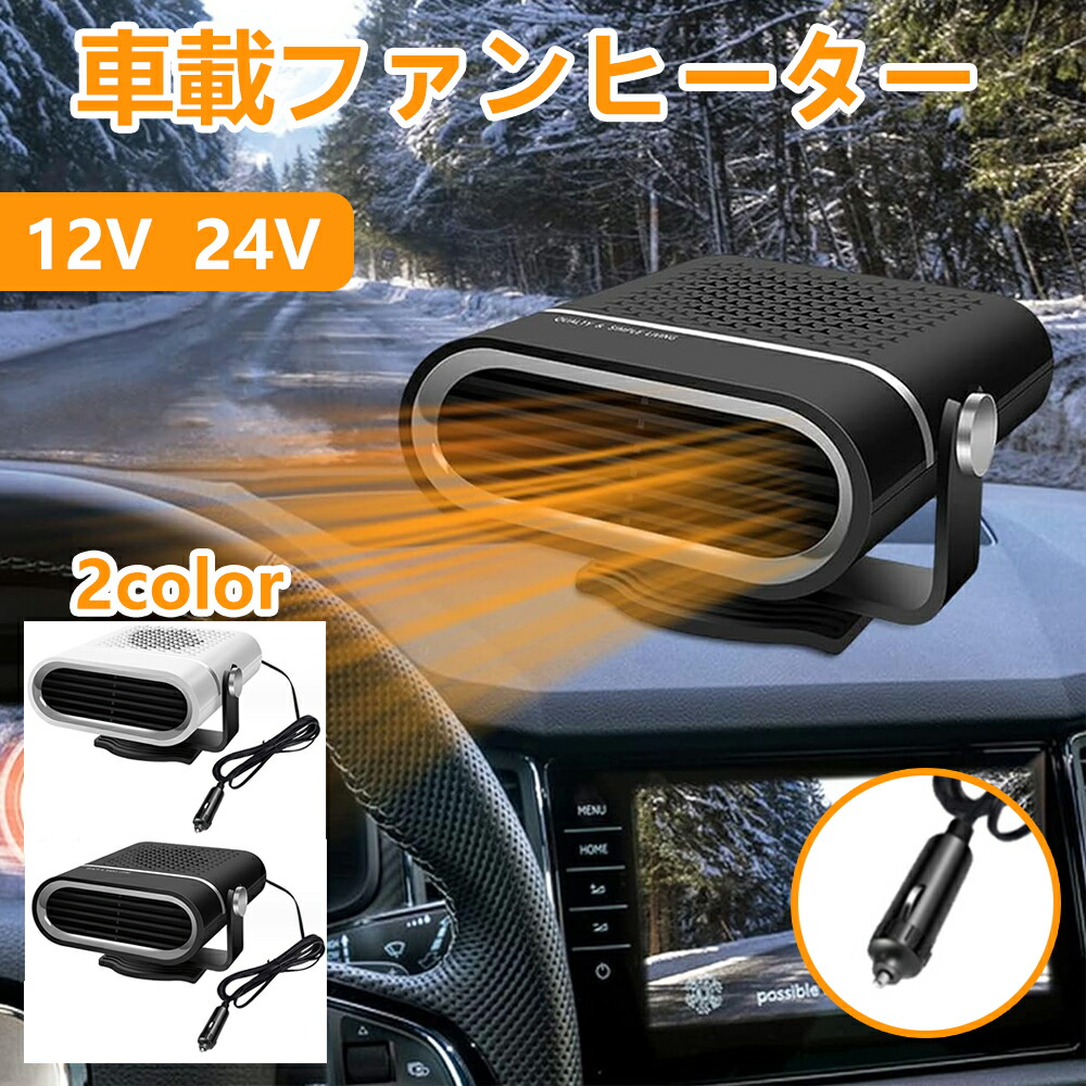 楽天市場】ワイルドギア FFヒーター 12V用 パーキングヒーター 5000W