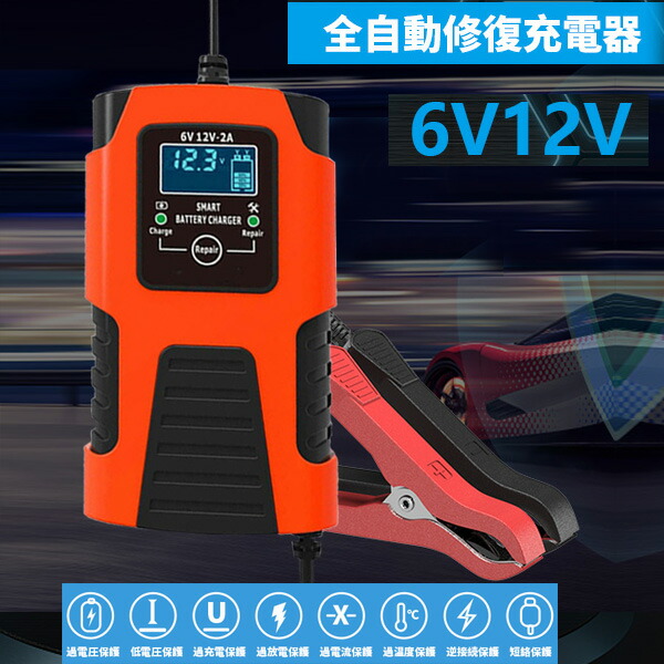 楽天市場】OMEGA PRO (オメガプロ) OP-BC01 バッテリーチャージャー 全