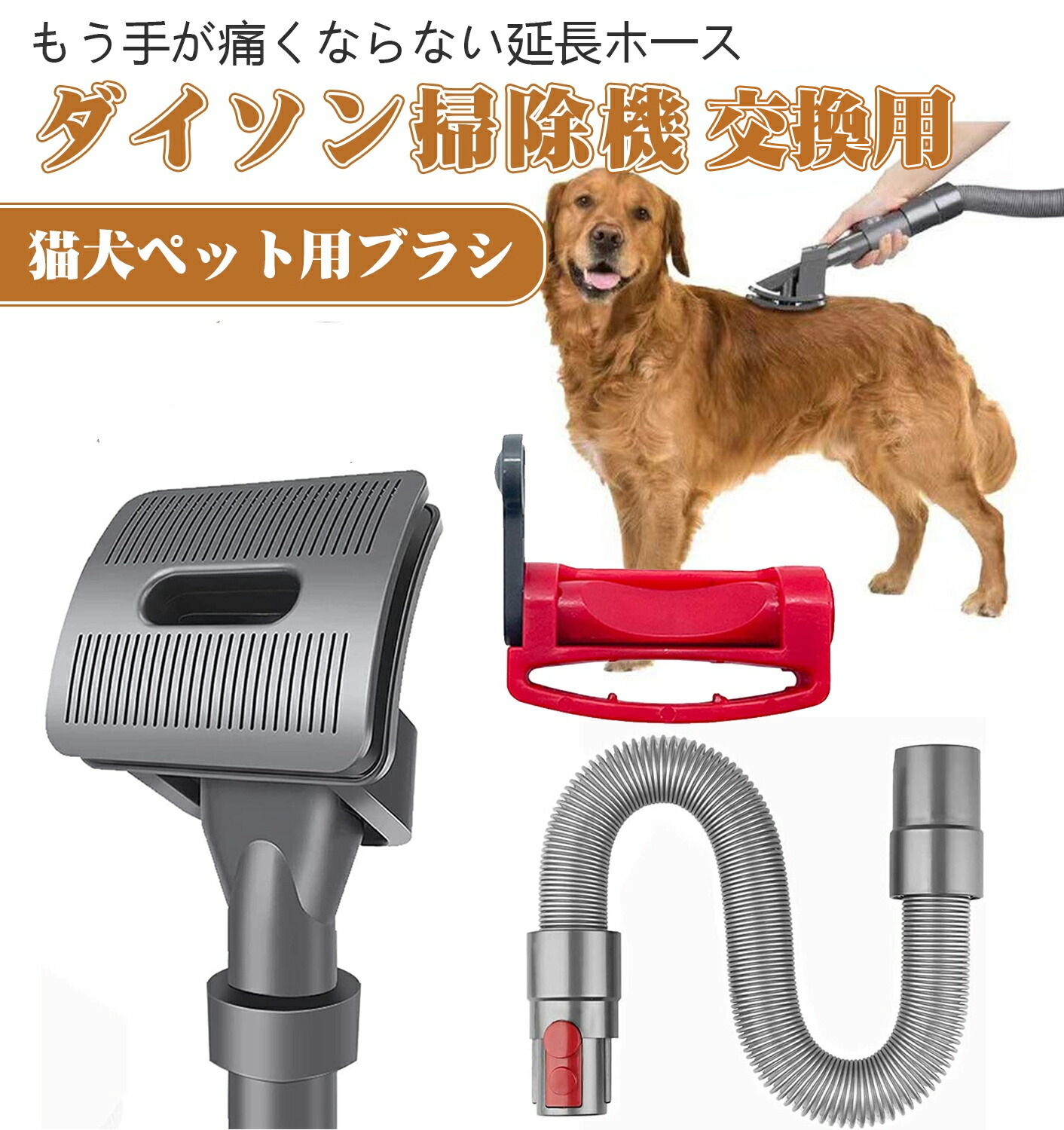 楽天市場】ダイソン掃除機交換用パーツ ダイソン対応 毛ブラシ 猫用