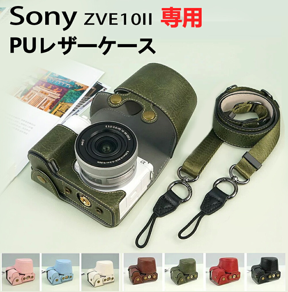 楽天市場】TP Original Sony ZV-E10 ZVE10 専用 オープナブルタイプ 本