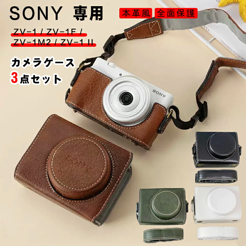 楽天市場】SONY Cyber-shot DSC-HX90V ケース DSC-WX500 カメラケース