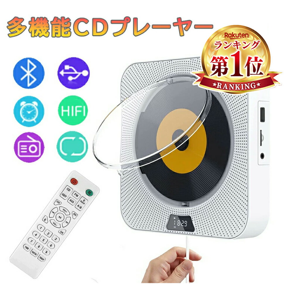 日本の名作 CD全16巻 ポータプルCDプレイヤー付き 日本の名作 CD全16巻 ポータプルCDプレイヤー付き