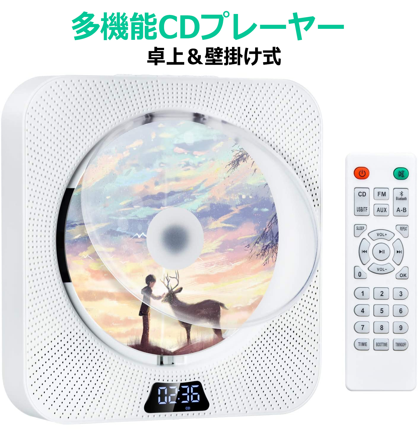 楽天市場】KOVCDVI CDプレーヤー 卓上＆壁掛け Bluetooth 防塵