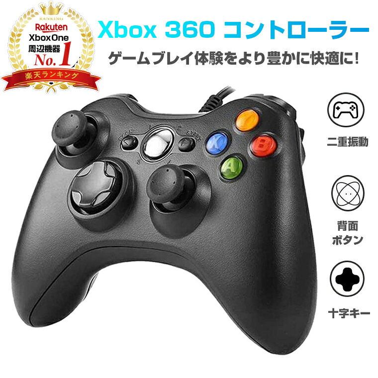 楽天市場】「着後レビューで特典」 PS4用 コントローラー 無線