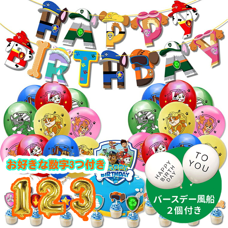 は*こ様 わいわい バースデーグッズ セット CrazyRaccoon実況者 わいわい(YY) 2025 バースデーグッズ YY – CRAZY