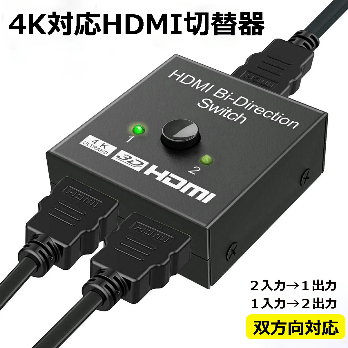 分配器・切替器 SEH utnserver Pro SEH utnserver Pro 分配器・切替器