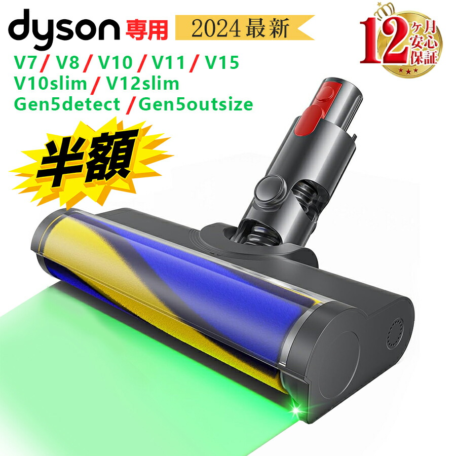楽天市場】Dyson ダイソン 正規品 純正 Digital Slim Fluffy