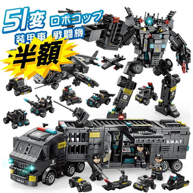 楽天市場】恐竜 おもちゃ ブロック 8体セット ブロックカスタム