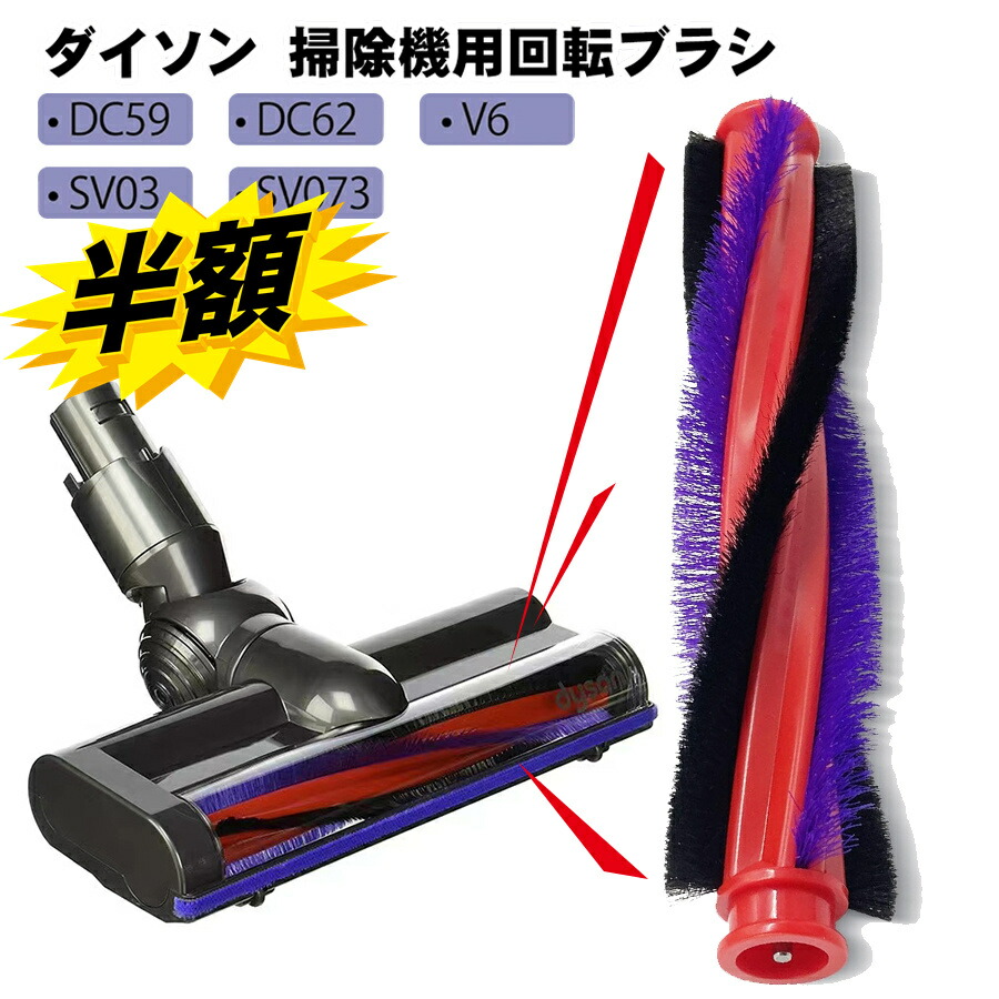 Dyson ダイソン ヘッド DC58 DC59 DC61 DC62 新品 Amazon | Dyson(ダイソン) 純正延長ロングパイプ DC58 DC59 DC61