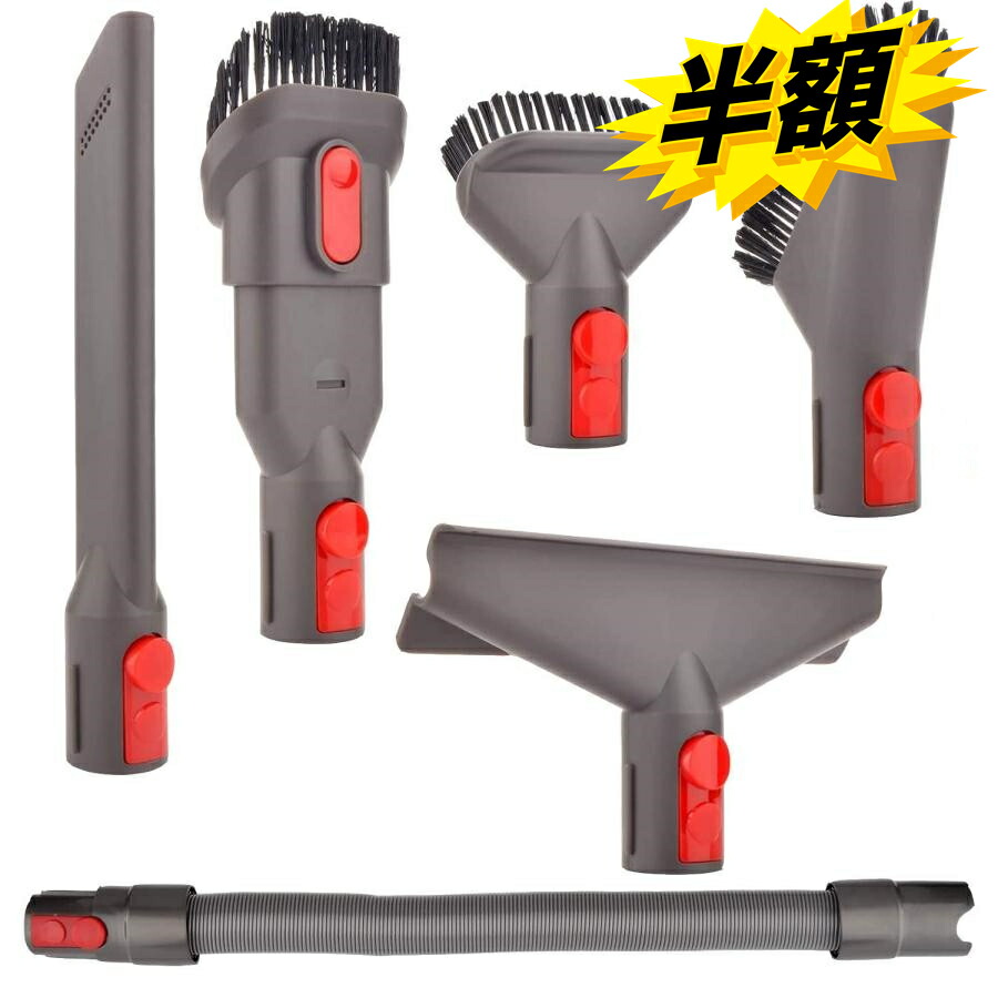 楽天市場】【楽天スーパーSALE期間中P2倍】Dyson 純正 ダイソン