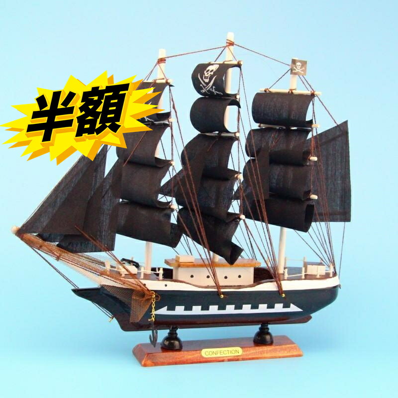 楽天市場】フリゲート 帆船 模型 FREGATE ハンドメイド : USプラザ