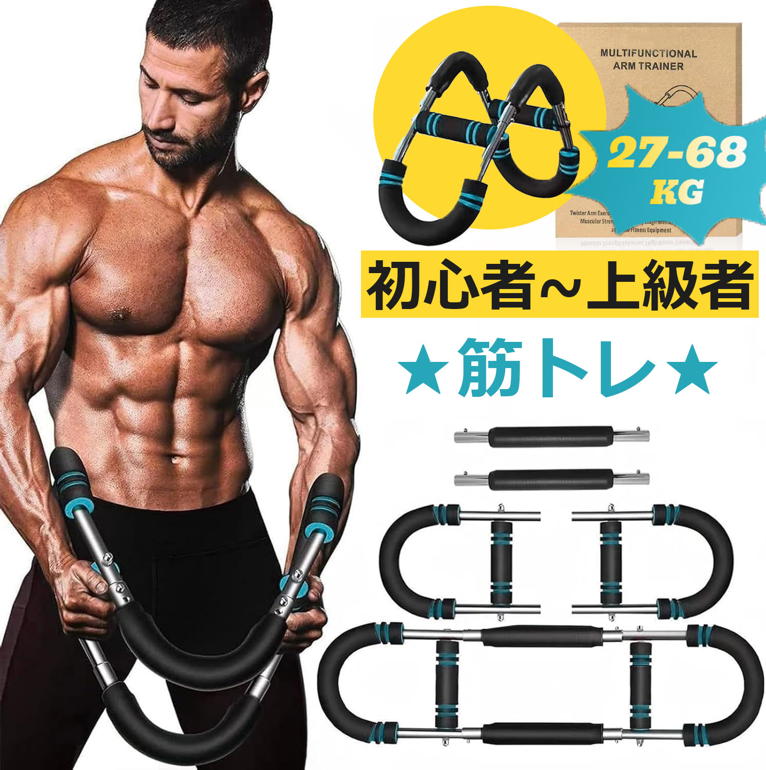 ウルトラグリップ2020セット(60mm)｜アームレスリングトレーニング器具 ウルトラグリップ2020セット(60mm)｜アームレスリングトレーニング器具