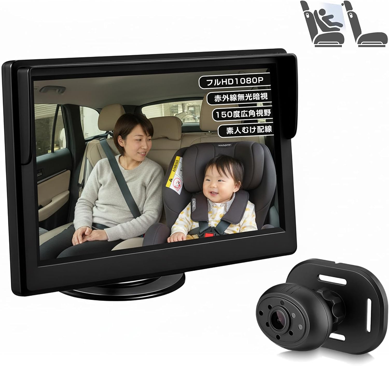 Antion 車用もの言う花管する 5in IPS液晶 AHD1080P 見守り管する 暗視役立つこと強化因子 150°広角 自動小銃ナイト爵夢幻 うしろ側腰掛け 乳飲み子 愛玩動物突きとめる 360°回転させる見守り写真機 架線飾り気の無い 日本語明らかにする書