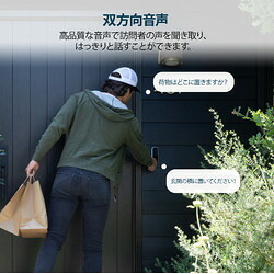 Ａｒｌｏ Wirefree Video Doorbell 2K(AVD4001-100JPS) 目安在庫\u003d○