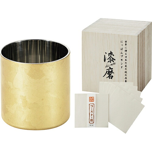 漆磨 漆塗りカップ 箔衣(はくごろも) ロックカップ (二重構造)(SCW-R801) 取り寄せ商品