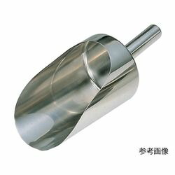 万能スコップ　SUS304　超特大 (1個)(4519391014115) 取り寄せ商品